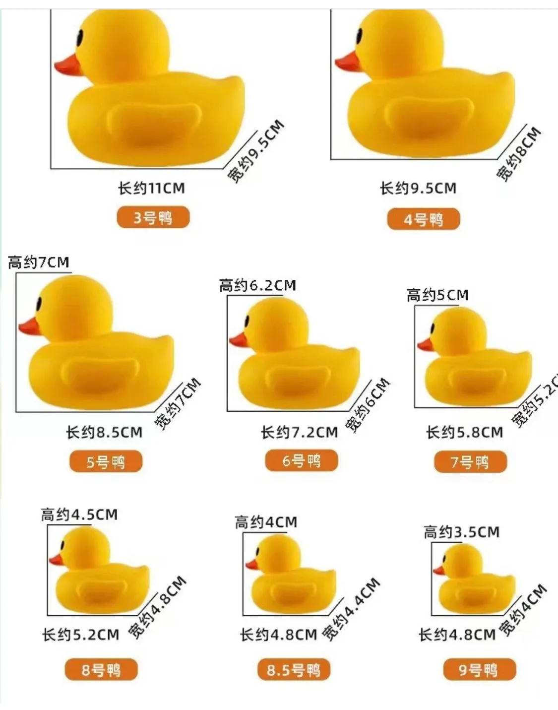 Rubber duckie bag of 12 toy size#6